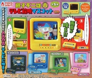 ~全新現貨~ TOYSSPIRITS 扭蛋- 藤子不二雄A 迷你電視(全5種) (014395) [4580854481027]