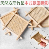 Natural Square Bamboo Mat Photo Props Tic Tac Toe IG Tea Set ins Posing Antique Coaster Small Online
