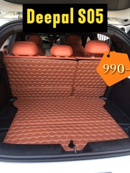 Deepal S05(ปิดเบาะ+ท้ายรถ)สินค้า ส่งตรงกับโรงงาน สีสันมีให้เลือกมากสุด 76แบบ (ฟรี!!สายคาดเบลท์)