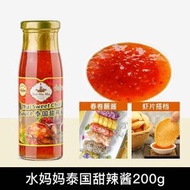 泰國進口水媽媽海鮮醬泰式甜辣醬羅望子醬甜酸梅醬烤肉海鮮蘸醬