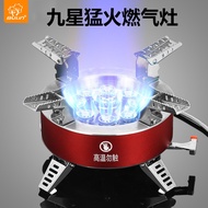 New Product from Bulin B18-Plus9Nine Star Stove Outdoor Stove Camping Equipment Cooking Supplies Cam