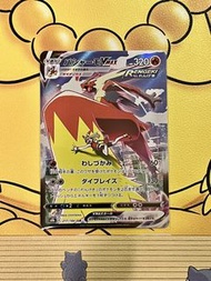Pokemon PTCG s8b 217/184 Blaziken VMax CSR 火焰雞