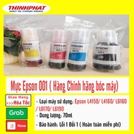 Epson L4150 / L4160 / L6160 / L6170 / L6190 Printer Ink Set - Epson 001