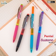 Pentel-Mechanical Pencil Model Q-Erase There Is A Built-In Eraser. Two-Tone Color Size 0.5mm.