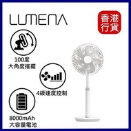 LUMENA - FAN PRIME 3 無線伸縮座檯風扇7吋-白色 ︱便携扇