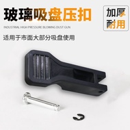 Glass Suction Cup Buckle Two-Claw Suction Cup Plastic Buckle Three-Claw Suction Cup Aluminum Alloy B