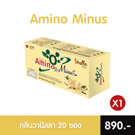 ⚡️ส่งไว ขายดี⚡️ ผลิตภัณฑ์เสริมอาหาร Amino Minus อะมิโน ไมนัส รสวนิลา