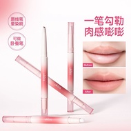 ukiss双头唇线笔二合一卧蚕持妆保湿温和防水勾勒唇型女唇刷唇釉20260918