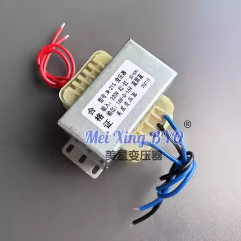 M-215 Outdoor Audio Multimedia Charging AC Power Transformer 220V to 16V-0-16V Dual 16V