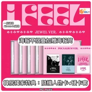 Hanju (G) I-dle dle gidle I FEEL 6TH MINI ALBUM JC Version POCA