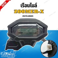 เรือนไมล์ Zoomer-x ปี 2015-2023 สำหรับรถมอเตอร์ไซค์ ซูเมอร์ เอ็กซ์ 15-23