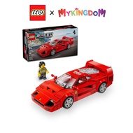 Đồ Chơi Lắp Ráp Siêu Xe Thể Thao Ferrari F40 Lego Speed Champions 76934 (318 Chi Tiết)
