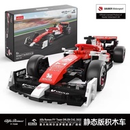 Hot RASTAR RASTAR Starlight Building Blocks Genuine Red Bull RB19 Assembled Model Static F1 Racing C