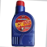 Elf France CX800 wangi Synthetic Oil oli samping oli 2t sama dengan