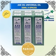 AXE OIL Universal Oil (56ml) - 6 Packs  #Marche Family Shop#