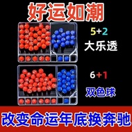 Lottery machine摇号机 2024双色选号器摇号器6+1双色球玩法5+2大乐透玩法选号摇奖球 2024 New Style Number Shaker 2024 Two-Color Num