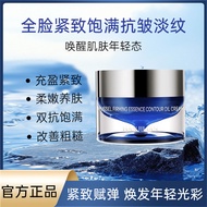 Han Jilian Mussel Extract Cream Contour Cream Moisturizing Moisturizing Skin 26.5.8