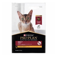 Purina Proplan อาหารแมวแบ่ง 500g/ 1kg