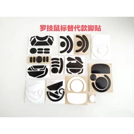 Mouse Foot Sticker Alternative GPWG502G903G402G304 Wireless G502