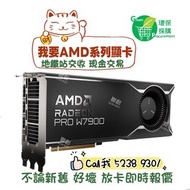 高價回收顯卡 回收 顯卡 壞卡顯示卡 Display Card Graphics Cards GPU AMD RX 5500XT 5600XT 5700 6400 6500XT 6600 6600XT