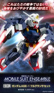 MOBILE SUIT ENSEMBLE EX34 GUNDAM AGE-1 FULL GLANSA SET