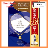 Fafa Fine Fragrance Liquid Fabric Softener - Various Scents Multi-Pack [Direct from Japan]