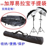AT-🎇581Thickened Roll up Portable Bag Outdoor Photography Portable Lamp Holder Bag Tripod Hand Bag Set/Making XATC