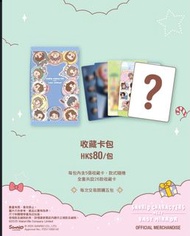 （徵）Mirror團卡和Edan公仔卡