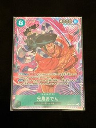 One piece tcg - paramount war - OP02-030