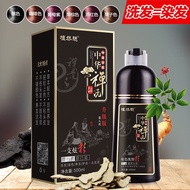 China Zen Wash One Black Herbal Hair Dye Plant Hair Dye Hair Dry Color Hair Hair Dye