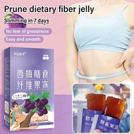 jiketai Rapid weight loss Prune Dietary Fiber Jelly Enzyme Jelly Slimming jelly Detox Flat Belly
