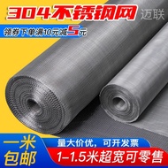 Penapis jaring keluli tahan karat 304, jaring penapis, jaring anyaman, jaring halus tahan suhu tingg