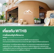 LAZADA X WTHB SPORT&OUTDOOR BRAND DAY 75%OFF BONUS