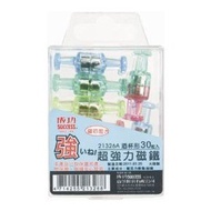 Success 21326A Wine Glass Type Super Powerful Magnet (30pcs)