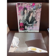 [yaoi Club Consignment] Second-Hand/Magazine 99