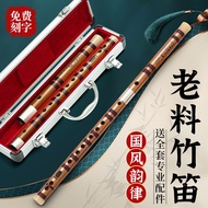 Bamboo flute for beginners to play F flute for stu 竹笛初学演奏f笛子学生儿童入门苦竹g调横笛古风c调乐器 DZ26