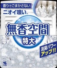 小林製藥無香空間 大號 (630G)