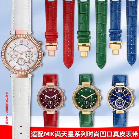20x12mm Lea-ther Watch Strap Women for MK Michael Kors MK2277 MK2425 MK5896 MK5354 Notch Bracelet Co
