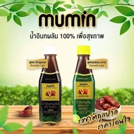 น้ำอินทผลัมมุมิน สูตรดังเดิม แพ็คละ 6 ขวด 100% date date extracted water