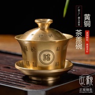 Brass Gaiwan Baifu Gaiwan Dragon Phoenix Gaiwan Brass Teawan Ornaments Crafts Gaiwan Tea Set Tea Tab