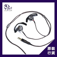 BRISE AUDIO IBUKI 旗艦入耳式耳機 | Standard Edition
