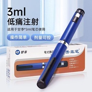 Xiulin Pen Changxiulin Suxiulin Insulin Pen Refill Injection Pen Pen Type Insulin Syringe [xsan]