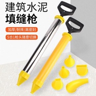 Cement Mortar Grouting Gun Anti-theft Door Grouting Door and Window Grouting Tool Injection Grouting