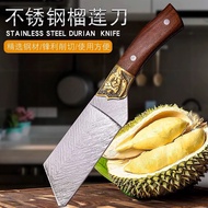 Spot goods 大马士กาารคารี Stainless Steel Durian Knife [Knife_Kitchen Knife_Knife_Knife_Kitchen Knife_K