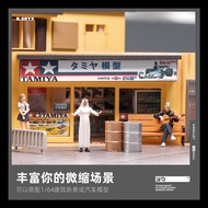 1:64Middle Eastern Rich Doll Resin Model Miniature Figure 3D Scene Character Macro Micro Photography