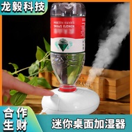 rain cloud humidifier rain humidifier Mini humidifier Small mini Desktop Air humidifier USB Home Off