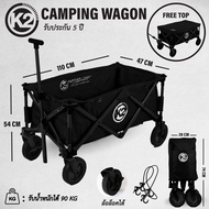 รถลาก K2 Camping Wagon เป็นรถเข็นเอนกประสงค์ เหมาะสำหรับ ทั้งสายขนอุปกรณ์แคมป์ปิ้ง ขนอุปกรณ์ในงานต่างๆ ไปช็อปปิ้งก็ได้ จัดเก็บก็ง่าย