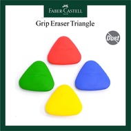 Faber Castell Crayon Eraser / Faber Castell Triangle Grip Eraser / Triangle Grip Eraser
