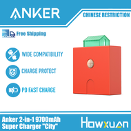 Anker ที่ชาร์จแบบ2-In-1 "ใน-1แบตสำรอง9700MAh สไตล์จีน Pd/ เครื่องชาร์จ QC 20W/15W ชาร์จเร็วสำหรับ iP