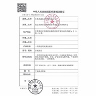 30g4mm Disposable Small Needle Water Light Needle 13mm Sterile Needle Non-Painless Injection Needle 